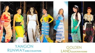 Miss GOLDEN LAND Round - YANGON RUNWAY GIRLS COLLECTION ft: SEAN KINGSTON