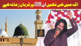Ek Main Hi Nahi Un Par Qurban Zamana Ha - Rahab Hassan Raza - Jashan E Shan E Qalandar Sangla Hill