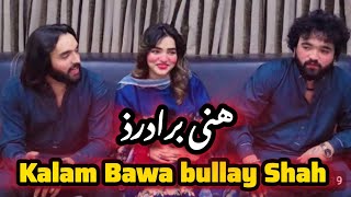 Kalam Bullay Shah || Honey Brothers live Performance || #Brothers || @honeybrothersofficial 