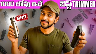 Best Trimmer for Men Under 1000 /- 2025🔥| Flipkart Smart Buy Men Trimmer FGK 501 Unboxing & Review