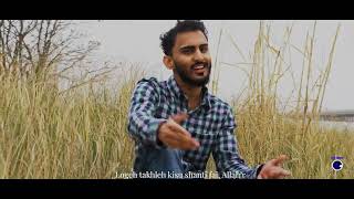 SQ - Love Nwantiti *Sylheti Remix (Official Music Video)