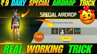 FINALLY I GOT 9RS AIRDROP 😱 | 100% WORKING TRICK TO GET 9RS AIRDROP 😱😍 || GARENA FREE FIRE |