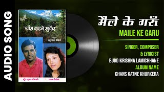 Lok Dohori Nepali Folk Song | मैले के गरुँ | Maile Ke Garu – Buddikrishna Lamichhane | Music Nepal