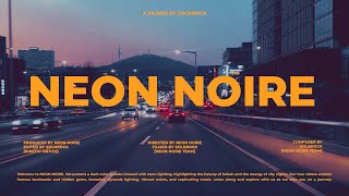 Seoul Sunset & Night Drive – Lofi + Smoky Blues Beats to Relax,Sleep,Study | 로파이 + 스모키 블루스 서울 드라이브