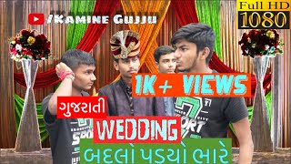 Gujju Wedding (Revenge Gone Wrong) | kamine Gujju |