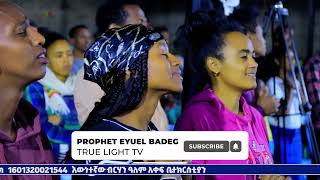 New protestant  song by pheniel  new 2022 (nefsin yemiyaserif live worship)