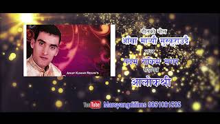 Aankha Maryou by Anup Kumar Regmi MF-9851081535