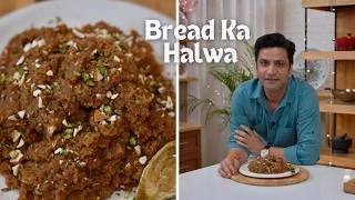 Easy Bread ka Halwa | ब्रेड हलवा रेसेपी - ब्रेड का हलवा वेज रेसेपी | Dessert Recipe | Kunal Kapur