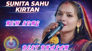 Kala kanhu r katha meetha meetha#super song#sunita sahu #at lipti 