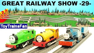 Thomas & Friends GREAT RAILWAY SHOW #29 TrackMaster toy trains CHALLENGE. Playtime with locomotives