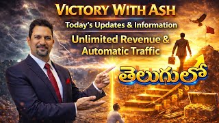 #victorywithash Today Updates & Information | Unlimited Revenue & Automatic Traffic తెలుగులో