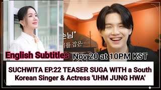 [ENG SUB] SUCHWITA EP.22 TEASER, SUGA WITH 'UHM JUNG HWA'
