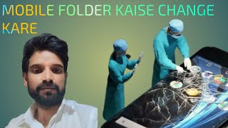 Mobile folder kaise lagaye 