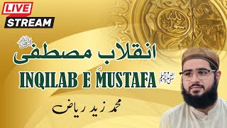 🔴 Live Seerat un Nabi ﷺ Series | Inqilab e Mustafa ﷺ | Muhammad Zaid Riaz #seerat #seerah