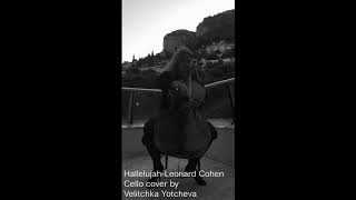 Hallelujah - Leonard Cohen cover by Velitchka Yotcheva - Cello
