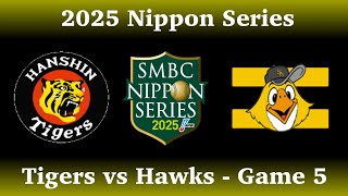 2025 Nippon Series 日本シリーズ  Live Commentary Game 5: Hanshin Tigers vs Fukuoka Softbank Hawks