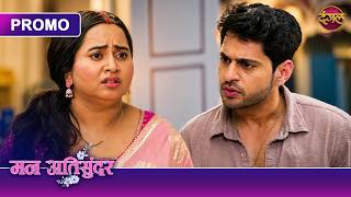 Will Pratham and Radhya Drift Apart Due to a Misunderstanding? | Mann Atisundar | Dangal TV Promo