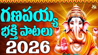 KANIPAKAM VINAYAKA NEW SONGS 2026 || VAKRATUNDA NAAYAKA || TELANGANA DEVOTINOL SONGS || 4K VIDEO