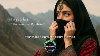زما د زړه آواز | Aryana Wali | Pashto Emotional Song by Hijazi Ahmed | Heartfelt Love Ballad 2025