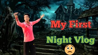 My First Night Vlog 😱💀 My First Vlog in Bengali ❤️