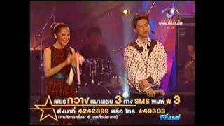 TS7 - Wk#6 เพลงละครเวที & เพลงคู่ศิลปิน
