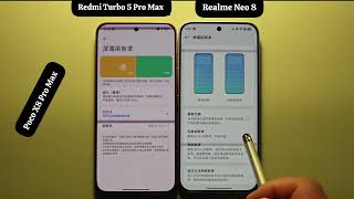 Redmi Turbo 5 Max and Realme Neo 8 Differences in screen and flicker performance!