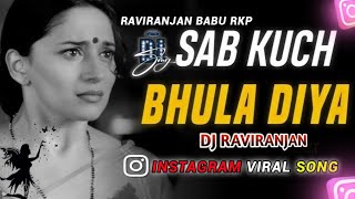 Kaisa Sila Diya Dj || Sab Kuch Bhula Diya Dj || Kaisa Sila Diya Ye Bafa Ka || #Raviranjan_Babu_RKP