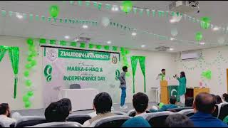 14 August 2025 Program at Ziauddin university sukkur | Marka e haq & Pakistan independence day 