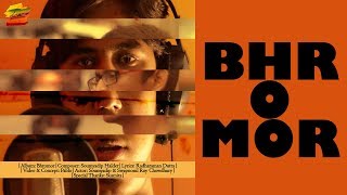 Bhromor | Soumyadip Halder | Pablo