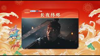 【CUT7】Dance: Dawn of the Long Night