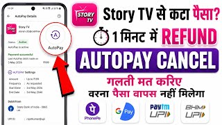 Story TV Refund | How to Stop Story TV Autopay | How to Get a Refund from Story TV