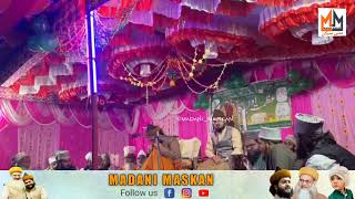 Jansheene shaikhul islam idare ki Tarakki ke liye mittig lete huve @Dhulabita Uttar Dinajpur, Bangal