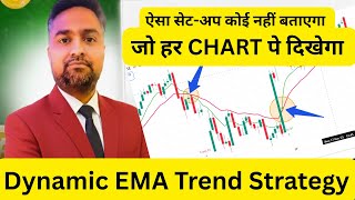 Dynamic EMA Trend Strategy | ऐसा सेट-अप कोई नहीं बताएगा जो हर CHART पे दिखेगा |   Indigo airlines 