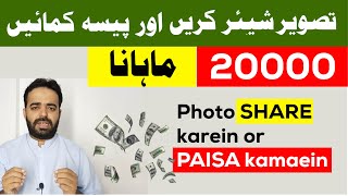 Earn Money From Mobile By Sharing Catalogs Of Markaz App | Start business without investment