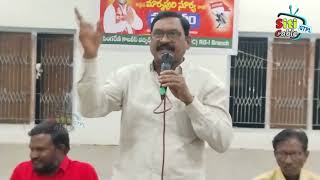 రామగుండం కార్పొరేషన్ లో సిపిఐ పార్టీ బలోపేతానికి కృషి చేయండి ఏఐటియుసి  మడ్డి ఎల్లా గౌడ్