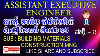 #AEE  || Subject ; 1; Building materials and construction practice | civil syllabus | #competitve