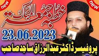 Professor doctor Abdul Razzaq Sajid Live Khutba Juma 23.06.2023 | Maaz Islamic Media Habib Abad