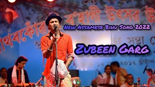 Polakh Himolu Phula Nai ( Tumi Kaxote Nai Bhalei Loga Nai) Zubeen Garg | New Assamese Superhit Song