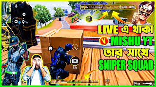 LIVE এ থাকা অবস্থাই আমার ম্যাচে V BADGE😱 MISHU YT পারব কি BOOYAH নিয়ে ?🤔