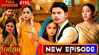 #rimjhim full episode 116 - 8 Feb 2026 | Roopsa fake pregnancy reports | #newepisode Dangal TV