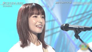 SCANDAL - Ai Ni Naranakatta no sa「愛にならなかったのさ」 (Live)