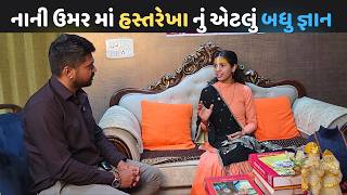 Accurate information about both the past and future by reading palm lines through Didi Bhavani Up...