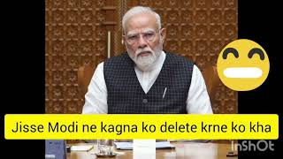 Kangana Ranaut exposed Modi