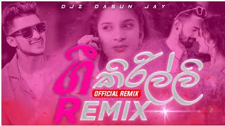 Gee Kirilli Dj Remix | ගී කිරිල්ලි | 2025 New Sinhala Songs | Sinhala Remix | @_Djz_DaSuN_Jay