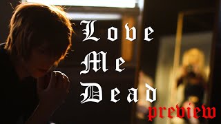 Death Note CMV Teaser | LOVE ME DEAD