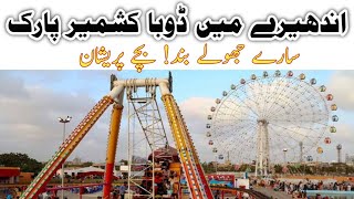 Explored Kashmir Amusement Park Karachi | Karachi Ka Kashmir Park in Datk #viral #trending
