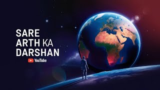l"The Entire Earth in One Video: A Journey Around the World"#video #viralvideo @HorizonBriefs