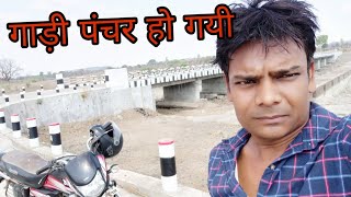 #mp Tiyar puncher mp government | helpless boy