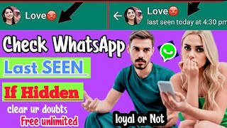 Latest/How to see WhatsApp Last seen if hidden/Whatsapp last seen not showing/whatsapp last seen