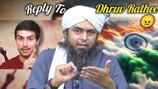 🤬 Allegations Of Dhruv Rathee | A Bold Reply By Engineer Muhammad Ali Mirza